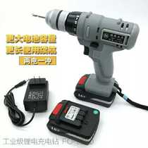 Fukuoka 16v lithium rechargeable electric drill Screwdriver single-speed multifunctional electric pistol drill