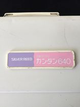 Household knitting machine sweater silverflute brand knitting machine SK640 medium coarse machine flower card machine