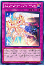 (Happy Game King) N Pinka XYZ Revenge Switch 805th Edition