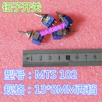 (Superior Electronics) three-leg new switch two-speed long 13MM wide 8MM MTS102 rocker switch