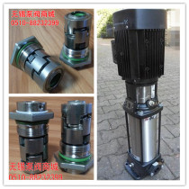 Vertical multistage centrifugal pump CR3-9 water pump shaft seal Container type mechanical seal ring seal