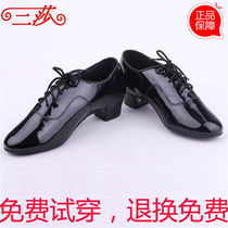 Boys Latin Dance Shoes Latin Dance Shoes Men's Latin Dance Shoes Men's Children's Modern Dance Shoes Fall Winter Latin Dance Shoes