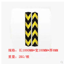 1000*8 Rubber corner guard Reflective corner guard Rubber anti-collision strip Corner protection strip Traffic facilities