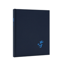 Zhang Guangyu Reading notebook (Master of Art who designed Making a Scene in Heaven) Hardcover on canvas