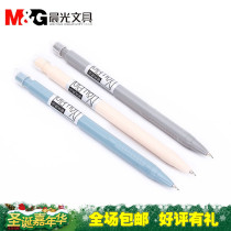 Morning Light Mifei 3002 Activity Pencil 0 5mm Automatic Pencil 38803