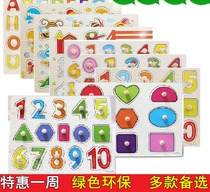 Mixed batch alphanumeric hand plate wooden wooden jigsaw pu