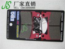 CBR1000 CBR929 F4I F4 front brake pads front brake pads