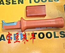 31HS German electrician insulation skinning knife Huasheng cable peel knife Huasheng tool FASEN