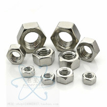 DIN934 304 stainless steel hexagon nut hexagon nut Bolt screw cap M2-M30