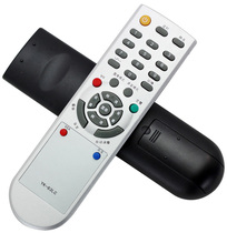 Skyworth TV remote control YK-63LC 8M01 8R01 26L08HR 26L16SW