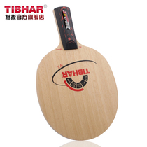 TIBHAR German Tug of War IV-S Four Door Heavy Cannon Strong Table Tennis Bat Floor Plate Table Tennis Bat Floor Plate Side Plate