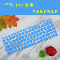 ASUS R417SA A441NA E403NA 14 inch laptop keyboard protection film dust pad cover