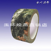 Big tree camouflage tape dead branch maple leaf camouflage cloth tape