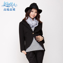 Upscale Fabric Fashion Pregnant Woman Suit Gestation Woman Dress Autumn Clothing jacket Korean version of the new pregnant woman blouses 1630