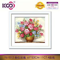 KS cross stitch classic rose vase printed Egyptian long staple cotton thread Y61812 pink rose