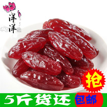 Honey Crystal purple potato 5kg purple fries Sweet potato dried office snacks sweet potato sweet potato slices
