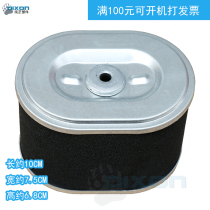 Gasoline engine water pump accessories 168F GX160 air filter element 2 inch 3 inch water pump 170F air filter core