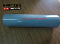 Aluminum plate hardware stainless steel PE protective film tape black and white PE protective film width 40CM*100 meters long and thick 4 wires