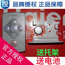 Applicable for commander Haier water heater remote control LES60H-LV1ELES50H-LV1 (ELES80H-LV1E