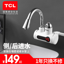TCL TDR-31IC Instant electric faucet Kitchen side water fast heating electric water heater dual-use