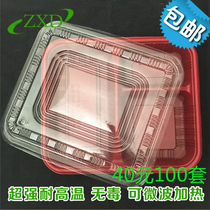 Disposable lunch box fast food box disposable three-grid lunch box delivery box package box disposable lunch box