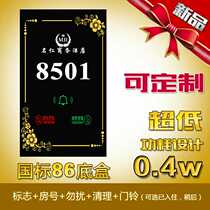 New Products Design Hotel Guesthouse Customised Doors Display Door Signs Personality Smart Electronic Doorbell Switch Do Not Disturb Touch