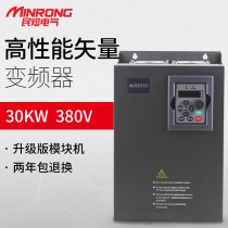 Minmelt inverter 30KW 380V vector inverter heavy load three-phase 380V inverter motor governor