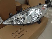 Suitable for Peugeot 307 Old models (small mouth) front headlamps New front headlamps assembly deliver light bulbs