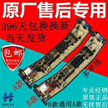 Original beauty washing machine computer board RB65-503GF(S) MB60-5030GZ motherboard MB70-7030G