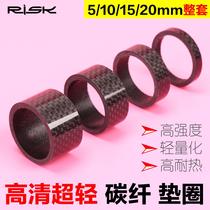 Road mountain bike 28 6mm fork bowl set carbon fiber handle washer head wrist set cushion ring 3K carbon fiber