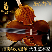 Fengling solid violin children beginner professional musical instrument matte violin FLV4113