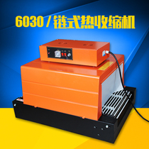 BS-600 * 300 shrink machine Heat Shrinkable film packaging machine shrink packaging machine widened chain