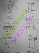 Large quantity discount transformer inductance bagwood skeleton EE2834 vertical 6 6 row pitch 17 2