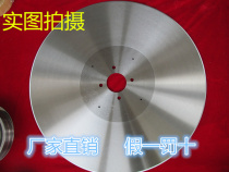 Direct direct cut paper Cyclotron Round Knife 610 * 68 3 * 4 8 Cut Paper Knife Large Round Knife Disc Cutter rubber Sub-cutting knife