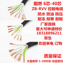 RVV67810 core sheathed wire Multi-core control wire and cable soft rubber sheathed wire power cord GB oxygen-free copper