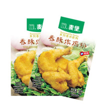 Fried chicken powder crispy fried chicken powder American fried chicken powder marinade marinade fried chicken powder complete 5 bags