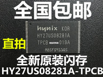 New original chip HY27US08281A-TPCB package TSOP48 room in large quantities
