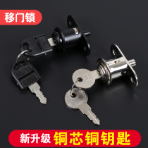 New top lock cabinet sliding door lock cabinet wooden door moving door lock light box lock Aluminum alloy window press lock ban lock