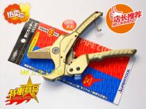 VK34N Japan SUPER Master imported Hydropower ratchet aluminum alloy PVC plastic water hose 34mm scissors