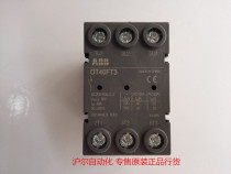 Original ABB disconnector OT40FT3 three-pole 40A panel mount