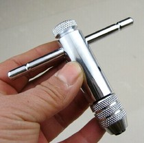 Multifunctional tap wrench ratchet tap wrench adjustable forward and reverse