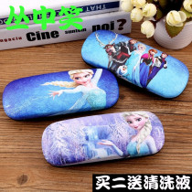 Frozen cute myopia glasses case boys and girls born Korean hipster inss simple creative personality eye version