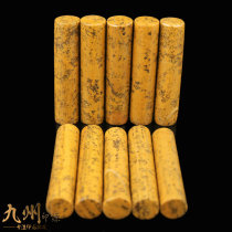 Practice seal material Seal stone Material Nishan stone Round seal Name calligraphy and painting seal Gold stone seal engraving 1*5