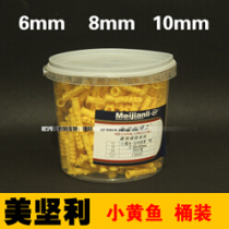 Factory direct sales of American Jianli small yellow fish plastic plug expansion bolt expansion screw barrel 6 * 30