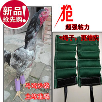 Cockfighting Supplies Cockfighting training sandbags Cockfighting training sandbags Cockfighting training supplies Sandbags