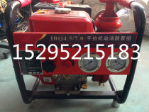 Fire Pumps Hand Lift Fire Pumps 9 Horsepower JBQ4 5 7 0 Hand Lift Motor Emergency Pump