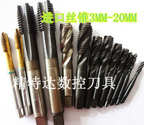 Imported second-hand tap Japanese OSG Germany Spiral Tap M3 M4 M5 M6 M8 M10 M12 M16