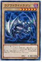 (Hyatt King) N Pinka elongated stone dragon 806 SD36 day edition
