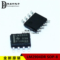 LM2904DR LM2904 dual general operational amplifier SOP-8 new original imported
