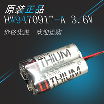 Original imported YASKAWA (YASKAWA) battery HW9470917-A 3 6v Motoman robot battery
